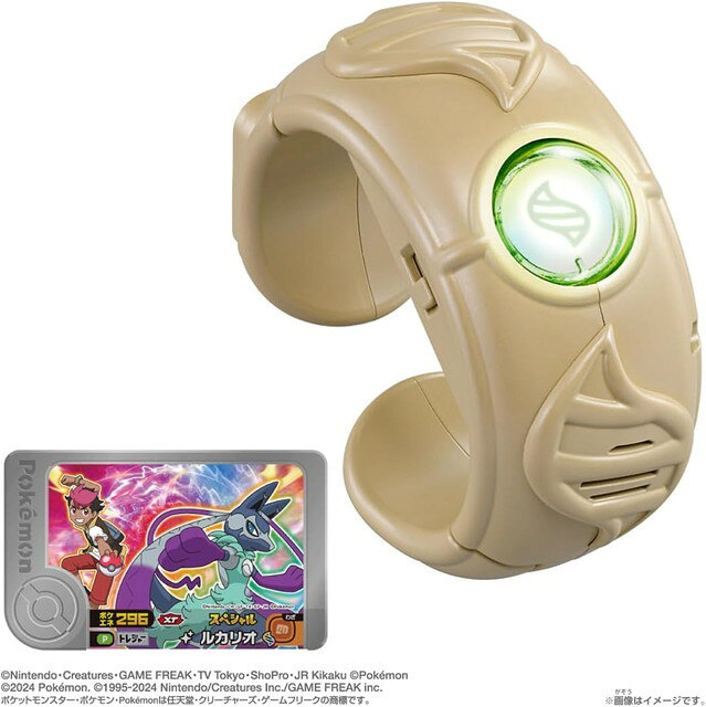 9月17日発売予定　【送料無料】　ポケットモンスター 超連動! ポケモン メガリング Z