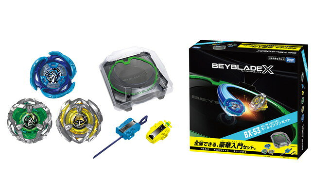 10月10日発売予定　【送料無料】　BEYBLADE X ベイブレードX BX-53 オールインワンセット
