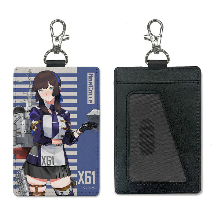 10月下旬発売予定　　艦隊これくしょん -艦これ- Mogador パスケース（ナスカン付き）