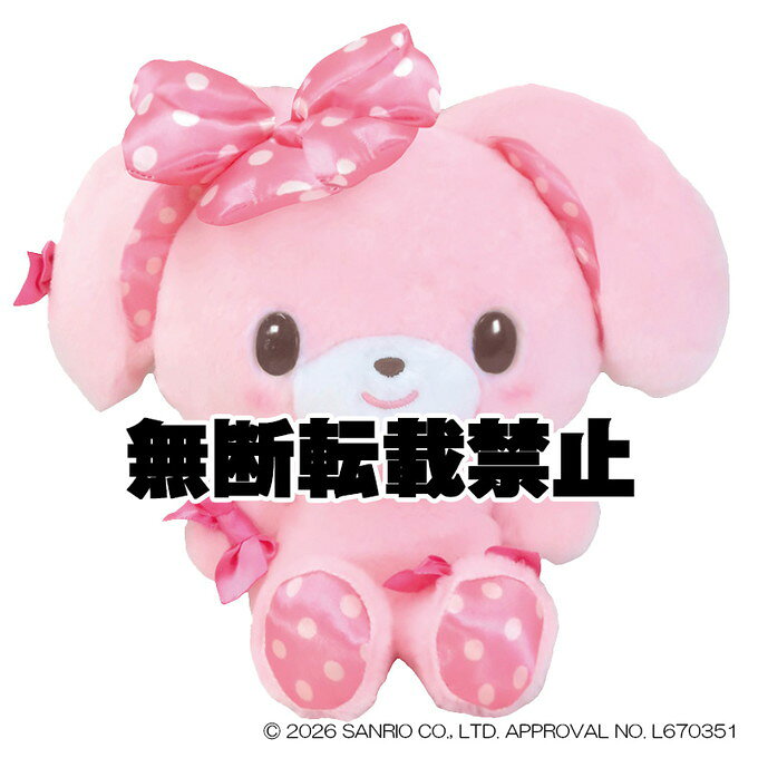 【激レア】サンリオ ぼんぼんりぼん おともだちぬいぐるみ４体コンプセット 楽天市場】ぼんぼんりぼん（おもちゃ）の通販