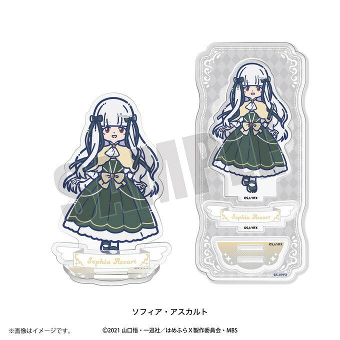 9月下旬発売予定　【ネコポス送料無料】　TVアニメ『乙女ゲームの破滅フラグしかない悪役令嬢に転生してしまった…X』れとぽぷ アクリルスタンド ソフィア・アスカルト