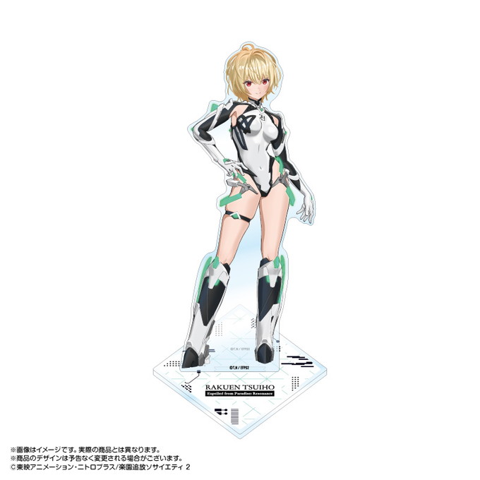 11月発売予定 【ネコポス送料無料】 楽園追放 心のレゾナンス BIGアクリルスタンド 1.ガブリエル