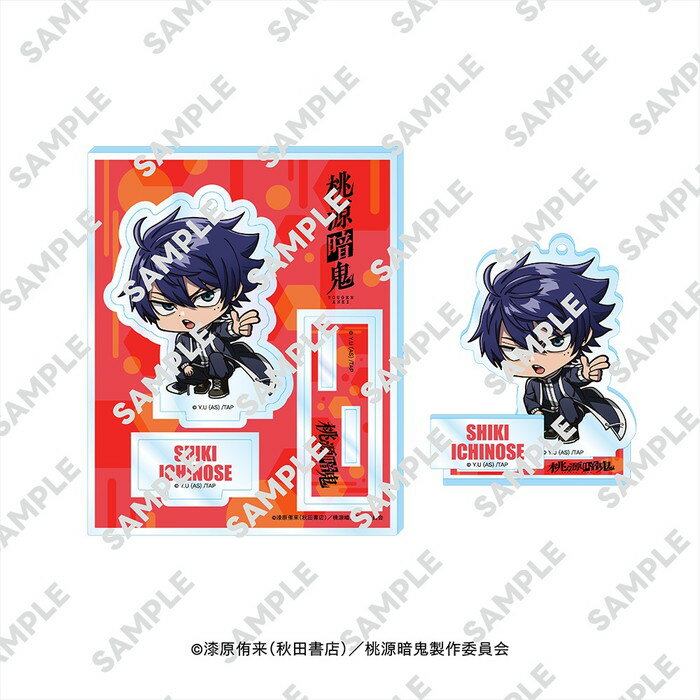 2026年3月発売予定　【ネコポス送料無料】　桃源暗鬼 にいてんごアクリルスタンド 一ノ瀬 四季
