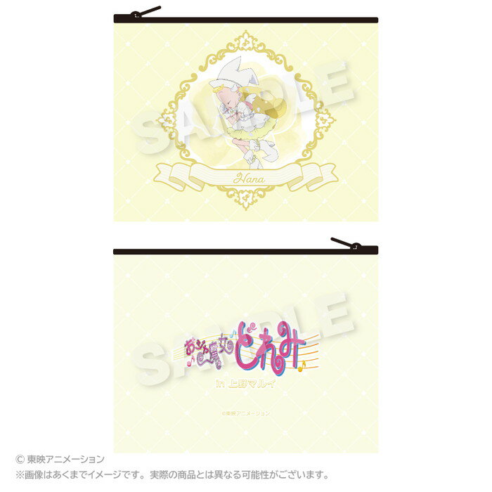 5月発売予定　【ネコポス送料無料】　おジャ魔女どれみ フラットポーチ ハナ