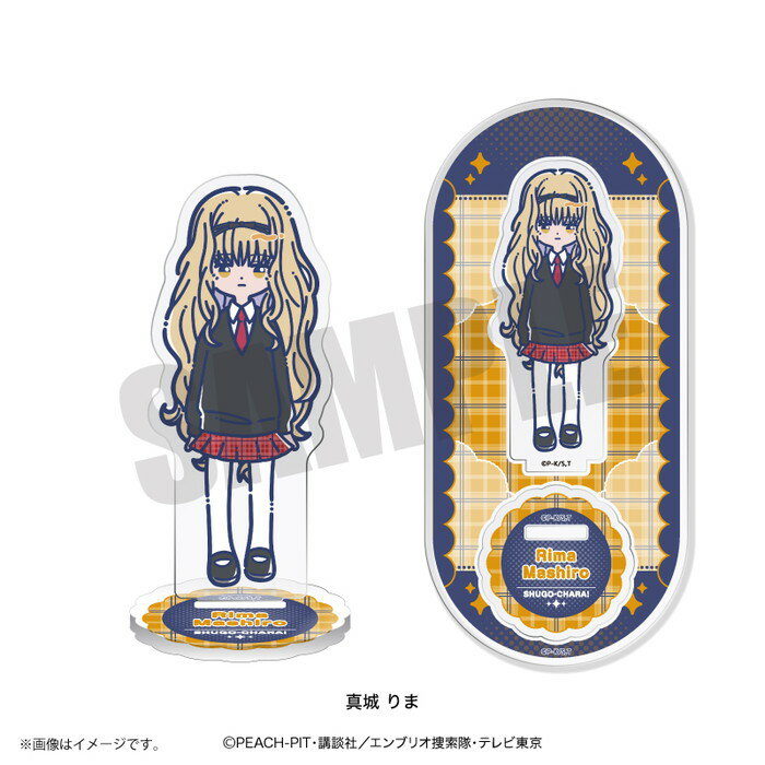 楽天市場】しゅごキャラ りまの通販