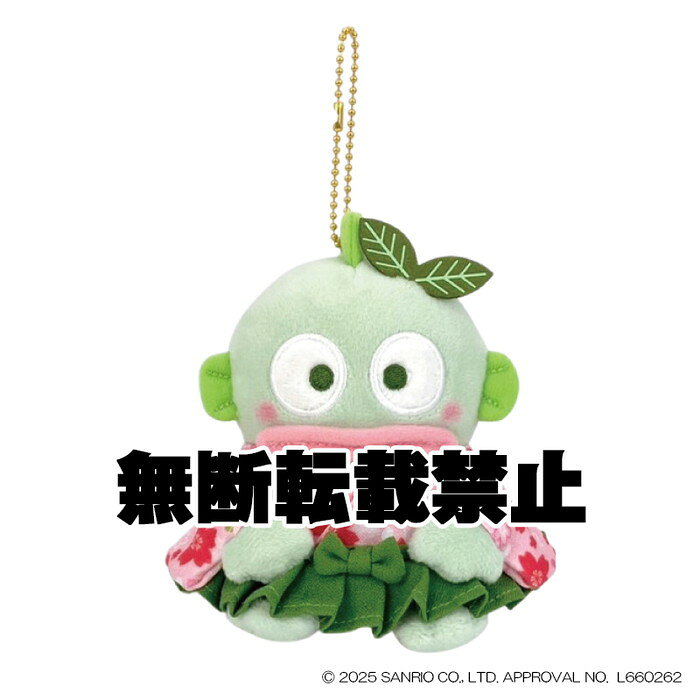 楽天市場】サンリオキャラクターズ ハンギョドン着ぐるみマスコットの通販
