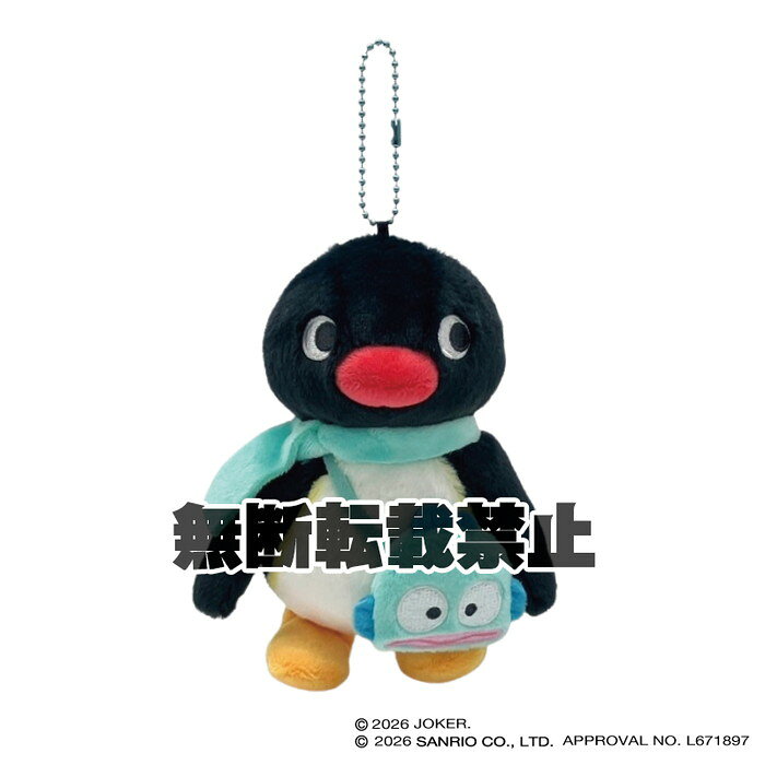 楽天市場】ピングー ぬいぐるみ（おもちゃ）の通販