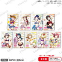 7月下旬発売予定 【送料無料】 ラブライブ!スクールアイドルフェスティバル しかくいホログラム缶バッジコレクション Aqours 水着ver. 9個入りBOX 【1BOXで全9種揃います】(3)