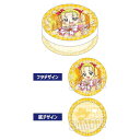 11月下旬発売予定 【ネコポス送料無料】 ふたりはプリキュアMax Heart オールインワンジェル シャイニールミナス Action ver.