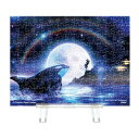 【送料無料】 ジグソーパズル 150ピース プチパリエクリア ラッセン オルカムーンIII 7.6×10.2cm 2308-61(3)