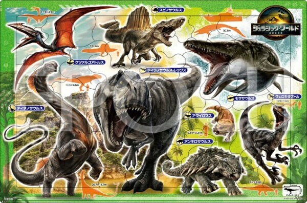 【送料無料】　ジグソーパズル 75ピース ピクチュアパズル ジュラシック・ワールド／復活の大地 25-316