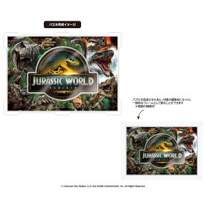 8月発売予定 【送料無料】 ジグソーパズル 275ピース カブセルジグソー ジュラシック・ワールド/復活の大地 CC-JG08