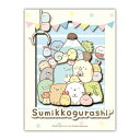 7月発売予定 【ネコポス送料無料】 ペーパーシャドーアート ミニ すみっコぐらし すみっコぐらし SA-M19(3)