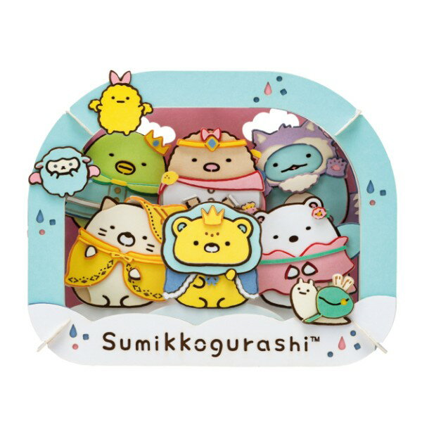 【ネコポス送料無料】　ペーパーシアター 映画すみっコぐらし 空の王国とふたりのコ 空の王国とふたりのコ PT-398のサムネイル