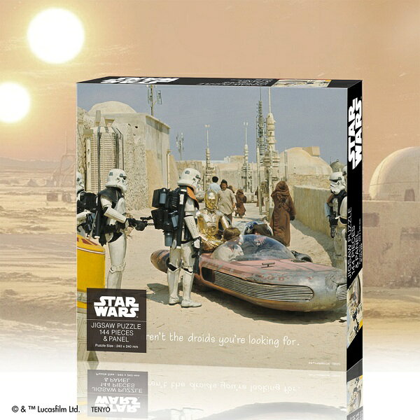 トイスタジアム1号店の【送料無料】　ジグソーパズル 144ピース スターウォーズ Tatooine W-144-698｜アングル2