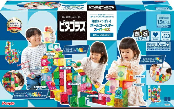 楽天市場】ピタゴラス ボールコースター（その他｜おもちゃ）の通販