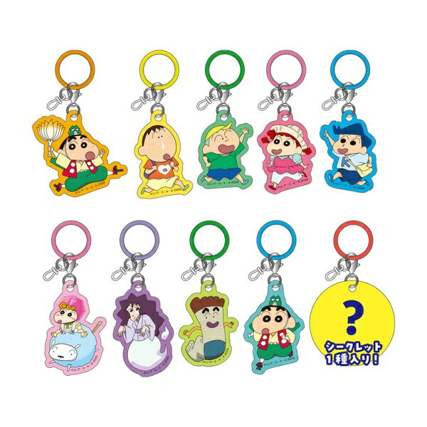 Cooking, Crafts Toys - 7月発売予定　【送料無料】　【1BOX：10個入り】クレヨンしんちゃん　シークレットマーカーチャーム　奇々怪々！オラの妖怪バケ〜ションBOX