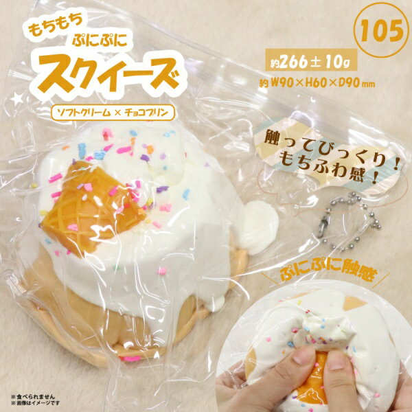 楽天市場】シュガーバニーズ ふしぎなふくらむチョコメーカー