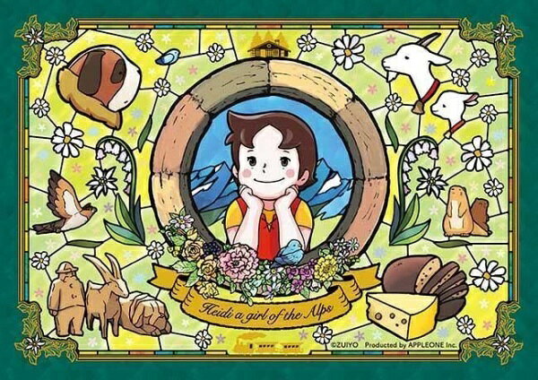 楽天市場】低燃費少女ハイジ パズルの通販
