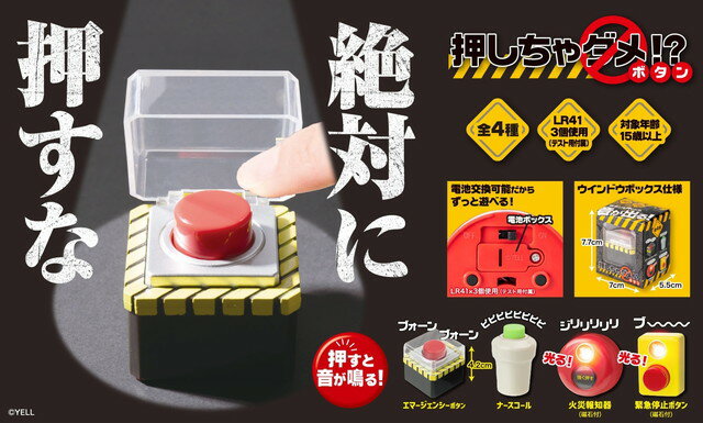 楽天市場】相席食堂 ちょっと待てぃ!!ボタンの通販 楽天市場】相席食堂 ちょっと待てぃ!!ボタンの通販