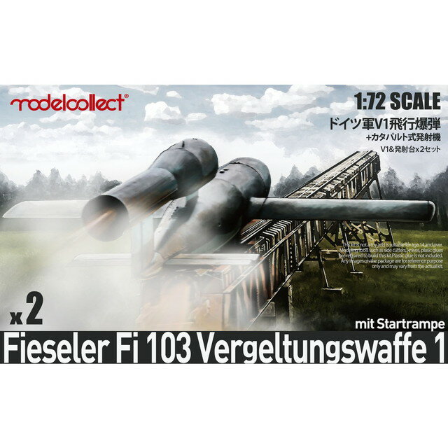 【送料無料】　モデルコレクト 1/72 ドイツ軍V1飛行爆弾＆カタパルト発射機 UA72033
