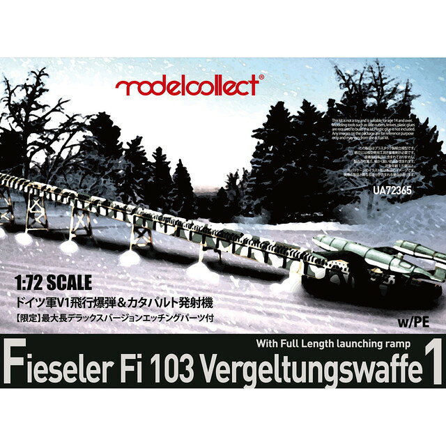 乐天商城 - 【送料無料】　モデルコレクト 1/72 ドイツ軍V1飛行爆弾＆カタパルト発射機【限定最大長デラックスエディション】 プラモデル UA72365