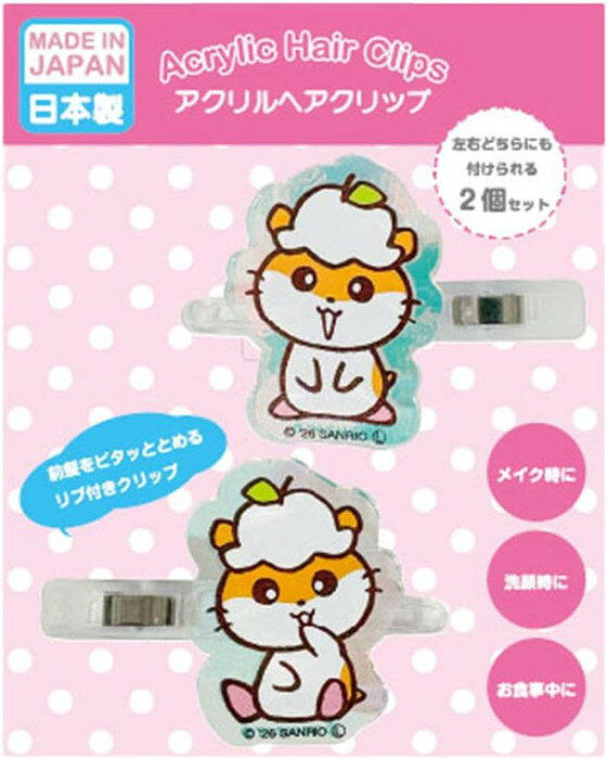 楽天市場】コロコロクリリン（おもちゃ）の通販