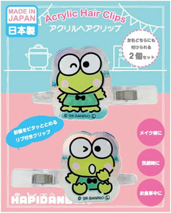 楽天市場】けろっぴ 日本製の通販