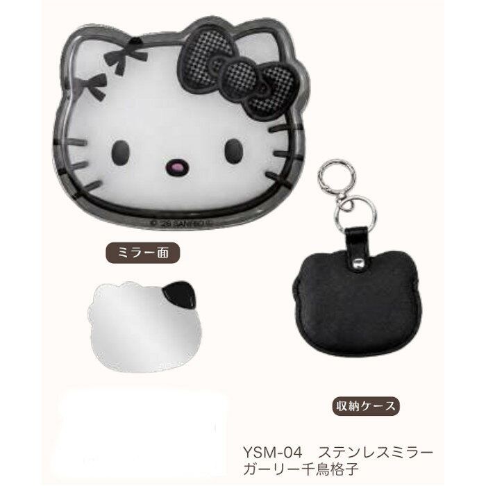 ハローキティ ジオラマスタンドミラー Hello Kitty スタンドミラー