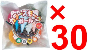 【送料無料】 煙幕花火 カラースモークボール 4個入り×30袋 No.13524