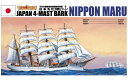 5月再入荷予定 【送料無料】 アオシマ プラモデル 1/350 帆船 No.01 日本丸