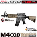 【送料無料】 東京マルイ 電動ガン ライトプロ M4CQB タンカラーモデル 10才以上用