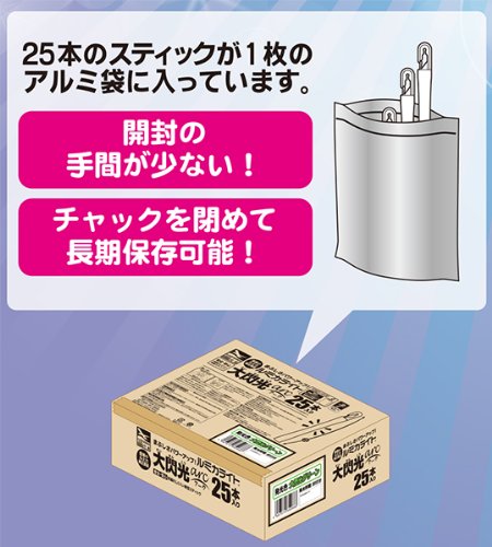 トイスタジアム1号店の【メーカー正規品】【送料無料】　25本まとめ買いBOX!!　ルミカライト　大閃光アーク 【25本入り】　ヴァイオレット　ルミカ｜アングル3