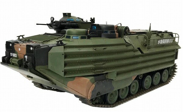 【送料無料】　童友社 1/35 陸上自衛隊 AAV7 A1 RAM/RS 陸上自衛隊水陸両用車 プラモデル