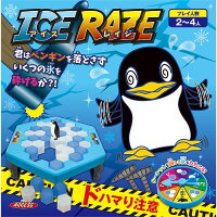 　アイス レイジ ICE RAZE (クラッシュアイスゲーム) アクション テーブルゲーム パーティー