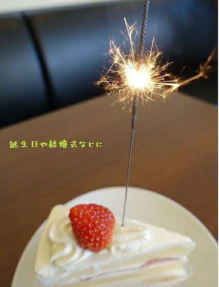 トイスタジアム1号店の【送料無料】　花火　焚昇ニューゴールド　スパークラーニューゴールドミニ　【1BOX(50本入)】｜アングル2