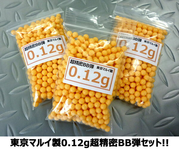 トイスタジアム1号店の【BB弾付きお得セット！】　【送料無料】　東京マルイ エアーコッキングハンドガン コルト M1911A1ガバメント 10才以上用 ＋ 東京マルイ製0.12g精密BB弾｜アングル2