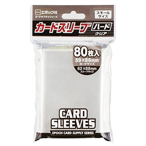 【5個セット】　【ネコポス送料無料】　カードスリーブ ハード クリア スモールサイズ 80枚入　【5個セット】　トレーディングカード対応サイズ