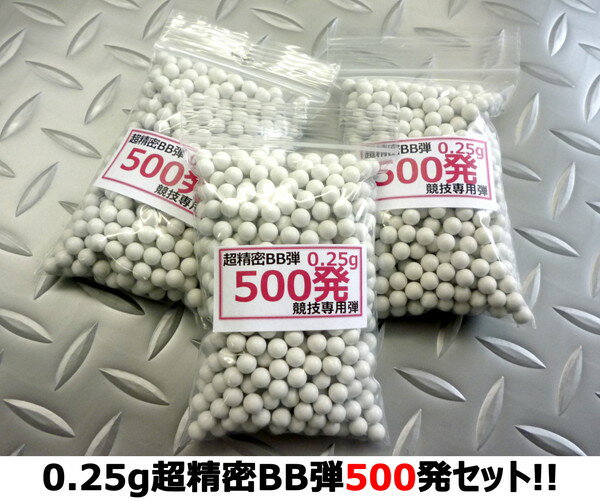 【BB弾付きお得セット！】　【送料無料】　東京マルイ エアーコッキングハンドガン KP85 ハイグレード 18才以上用 + 0.25g超精密BB弾