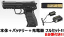 【送料無料】 東京マルイ 電動ハンドガン HK45 18才以上用 バッテリー＋充電器フルセット BB弾付き！ 18歳以上用