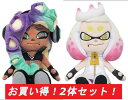 【お買い得2体セット】【送料無料】 スプラトゥーン2 Splatoon2 テンタクルズ ヒメ イイダ 2体セット ぬいぐるみ