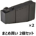 【まとめ買い】 【送料無料】 クラウンモデル エアーコッキングボルトアクション TYPE96用 スペアマガジン 2個セット