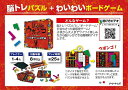 【送料無料】　Ubongo ウボンゴ スタンダード版　脳トレゲーム 3