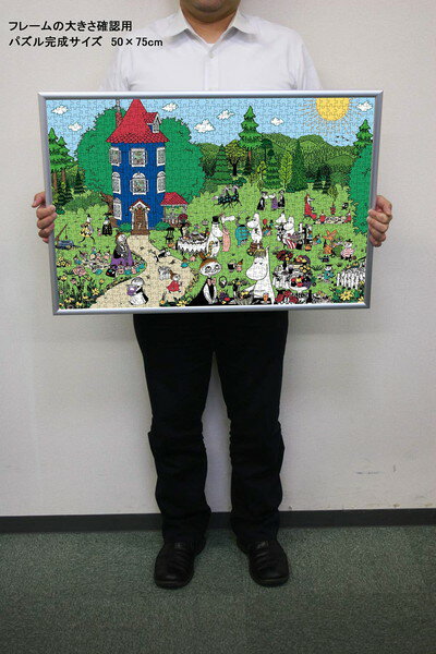 【送料無料】　ジグソーパズル 1000ピース ムーミンハウスへようこそ! 50×75cm 10-...