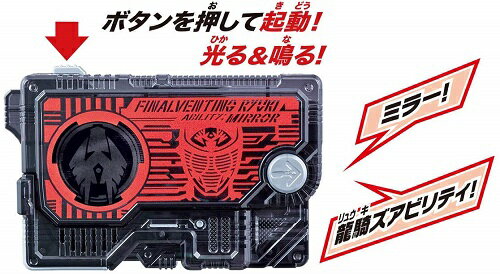 【定形外郵便送料無料】 仮面ライダーゼロワン ...の紹介画像2