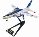 【送料無料】 塗装済み完成品 1/72 プラチナコレクション No.01 T-4 ブルーインパルス 1番機