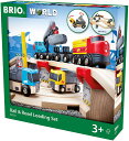 【送料無料】　レール＆ロード採石セット　33210 BRIO ブリオ 知育玩具 2