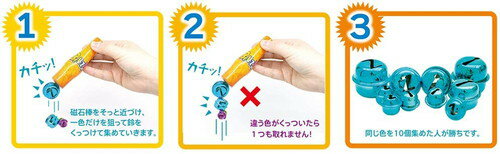 【送料無料】　ベルズ Bellz!　テーブルゲーム - Image 3