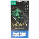 【数量限定!!大特価】 【送料無料】5.5インチ 液晶保護フィルム ガラスフィルム ブルーライトカット