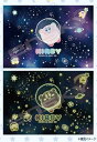 【送料無料】 ジグソーパズル 300ピース 光るパズル 星のカービィ KIRBY PUPUPU NA MILKY WAY 26×38cm 300-1723